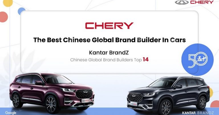 Brend Chery najbolji kineski proizvođač automobila na listi 50 najboljih kineskih proizvođača na globalnom tržištu za 2023!