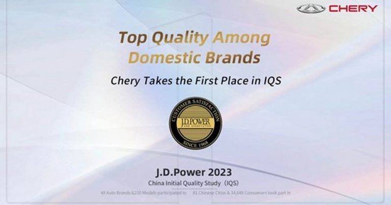 Objavljen je J.D. Power APEAL za 2023: Modeli Chery Tiggo serije osvojili su dvostruko 1 mesto u SUV segmentima tržišta vozila!